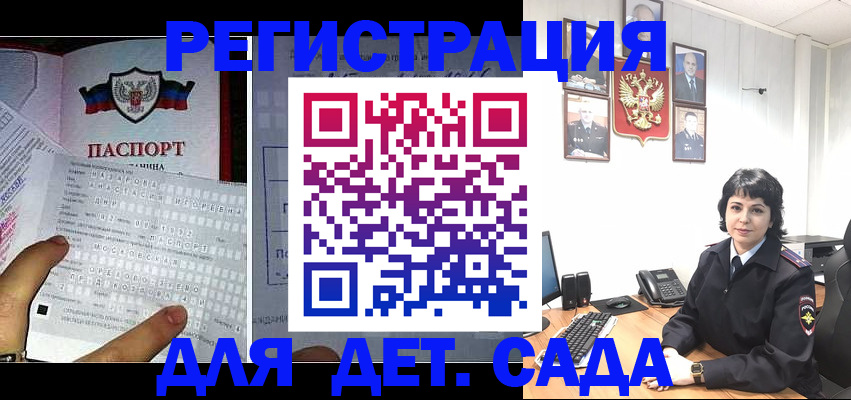 прописка от собственника в Серпухове