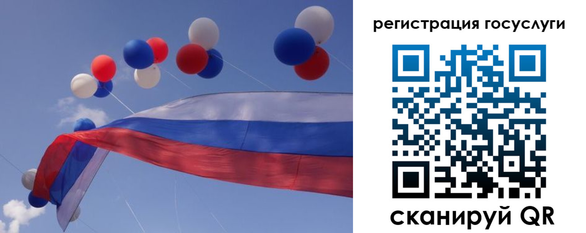прописка законно в Серпухове