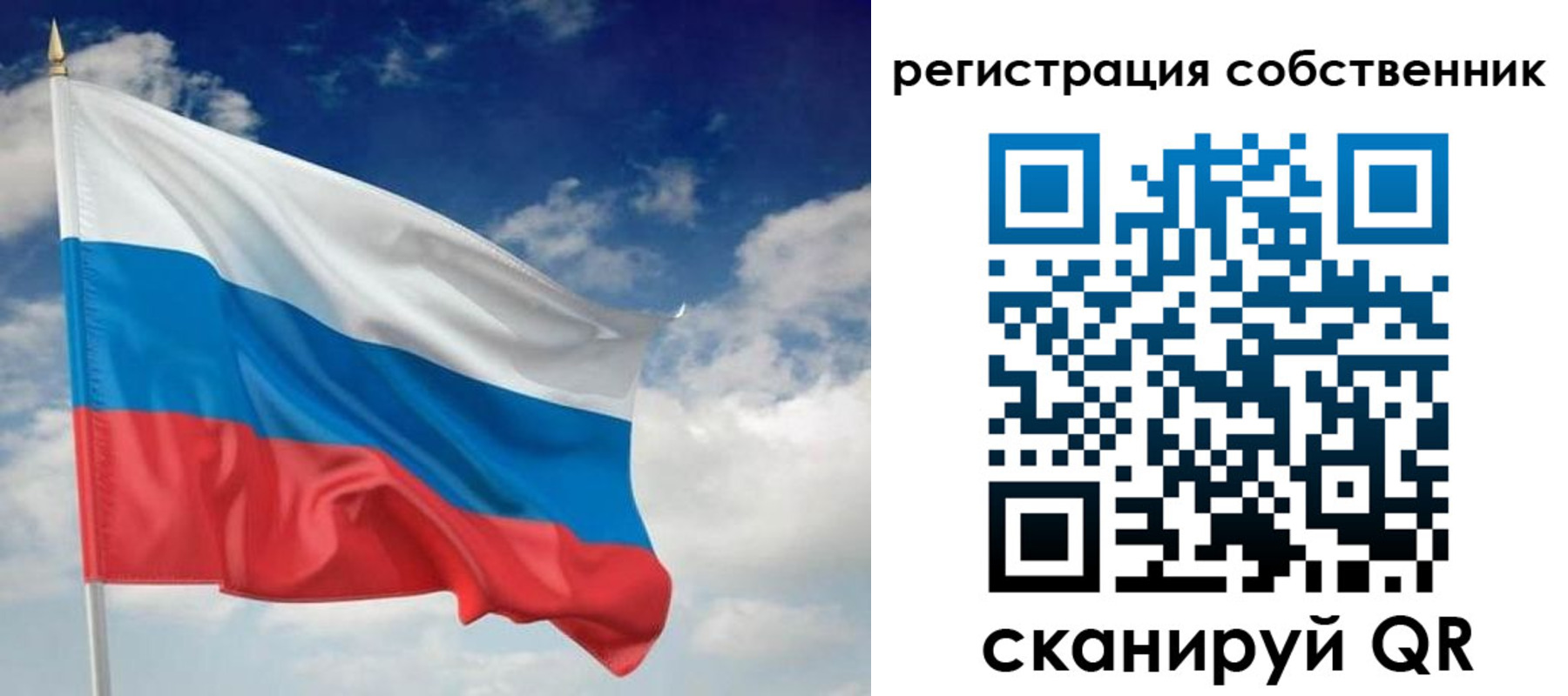временная регистрация для школы в Серпухове