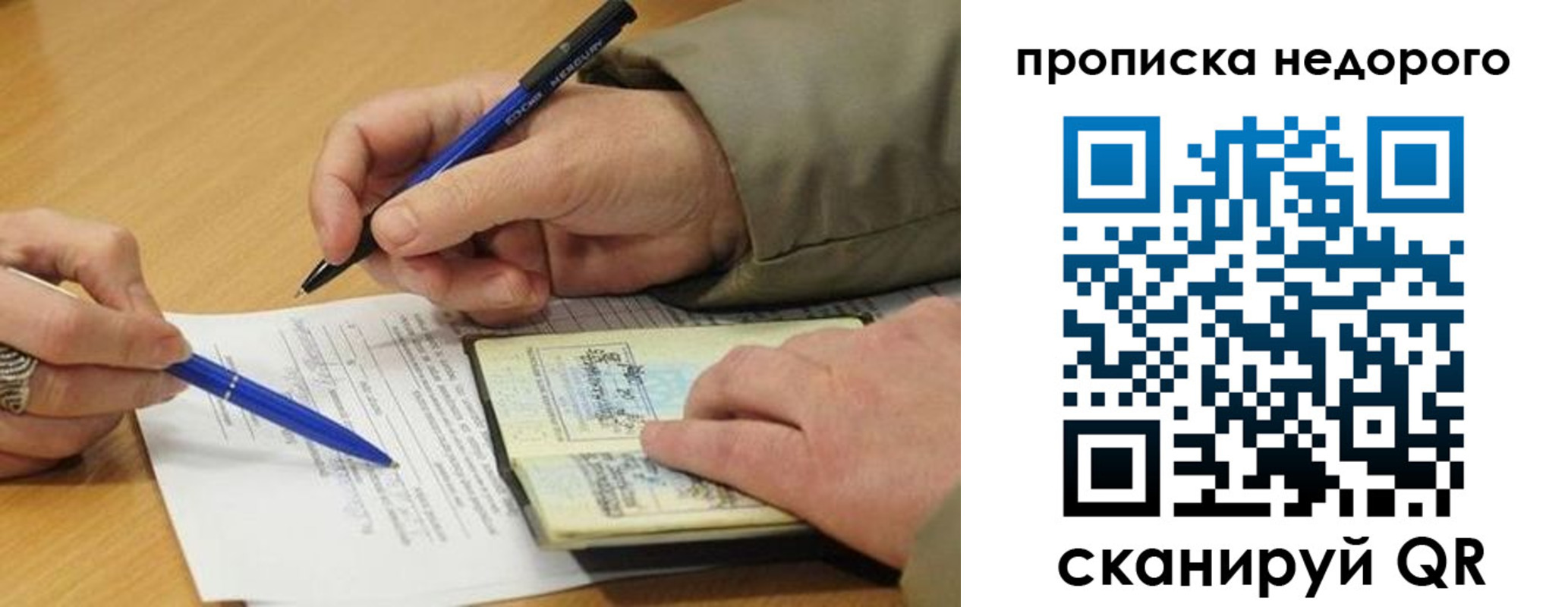 прописка иностранных граждан в Серпухове