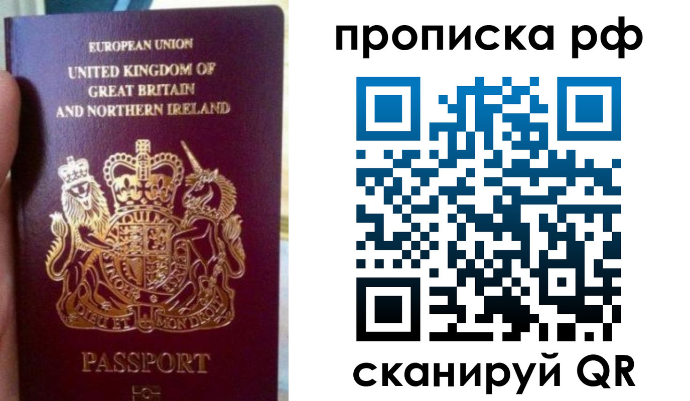 прописка для школы в Серпухове