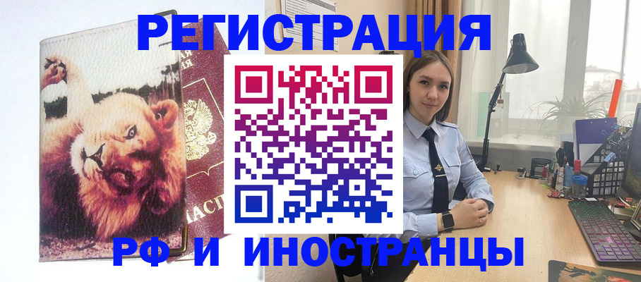 временная регистрация госуслуги в Серпухове