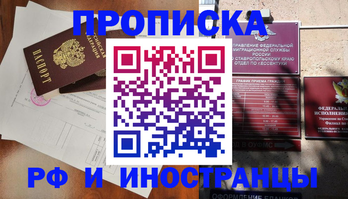 регистрация для дет. сада в Серпухове