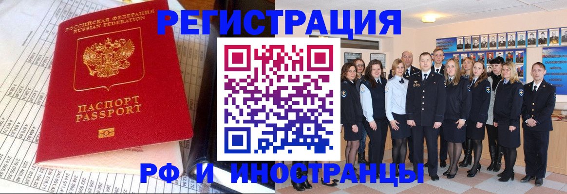 прописка поиск в Серпухове