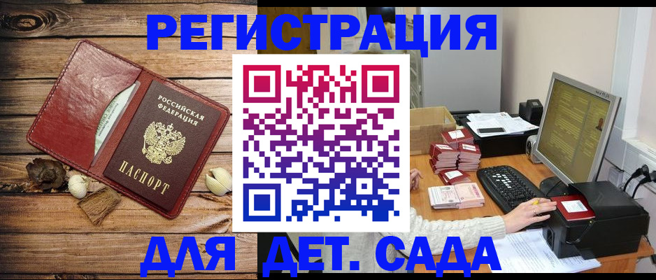 временная регистрация в Серпухове